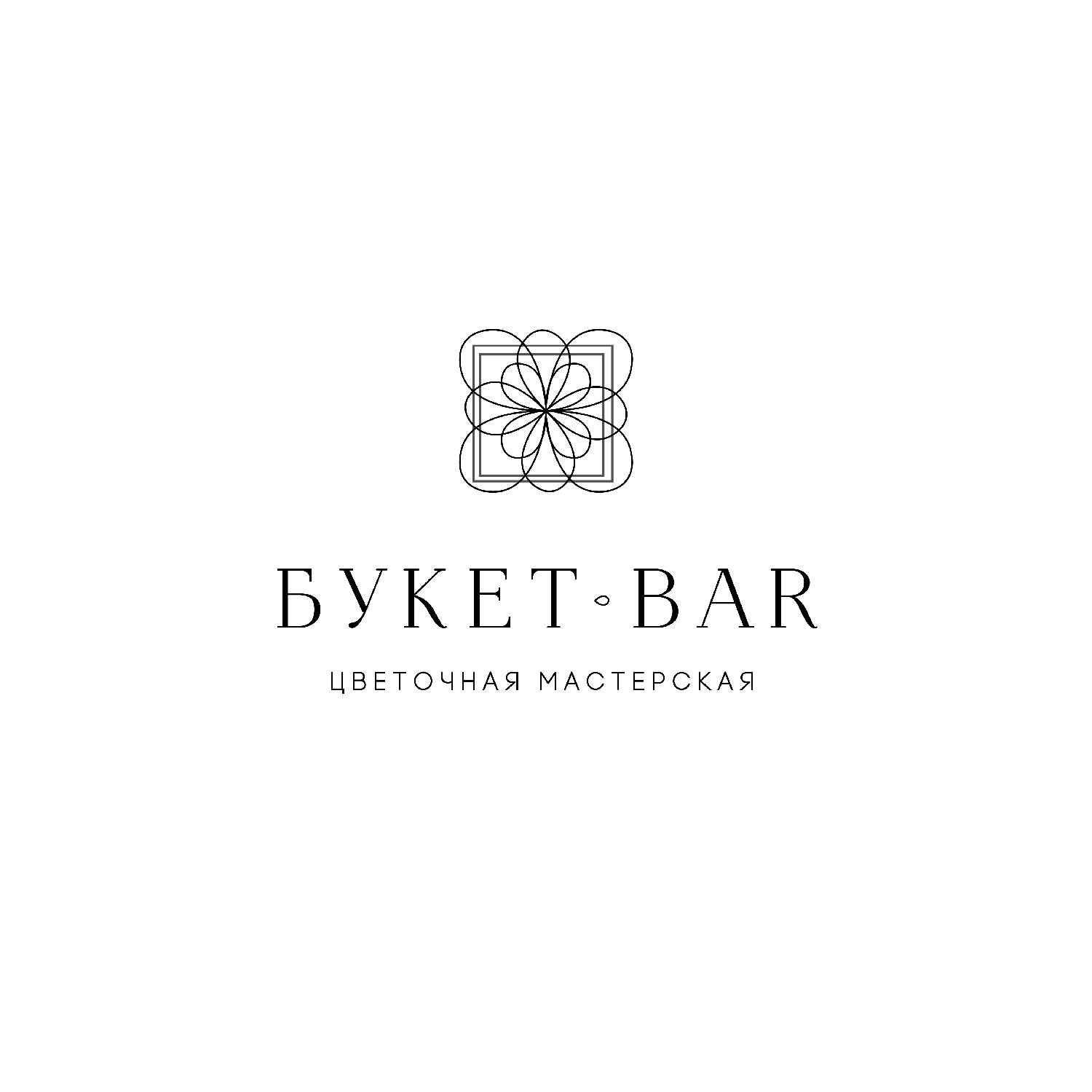 Логотип для цветочной мастерской Букет-Bar